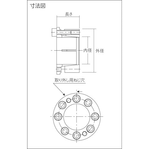 ISEL Mechalock MA Series Inner Diameter 15 x Outer Diameter 29mm MA-15-29 1 pc