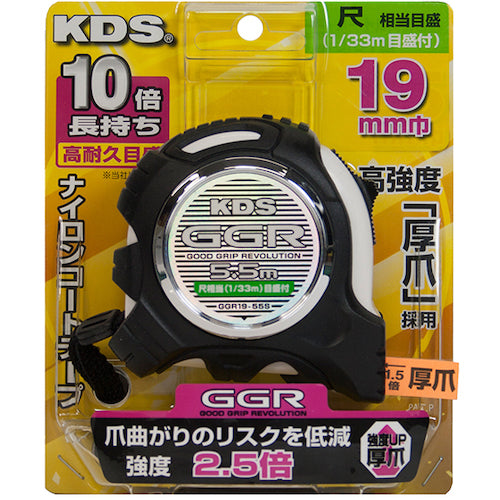 ＫＤＳ　コンベックス　ＧＧＲ１９巾　５．５ｍまさめ厚爪　GGR19-55S　1 個