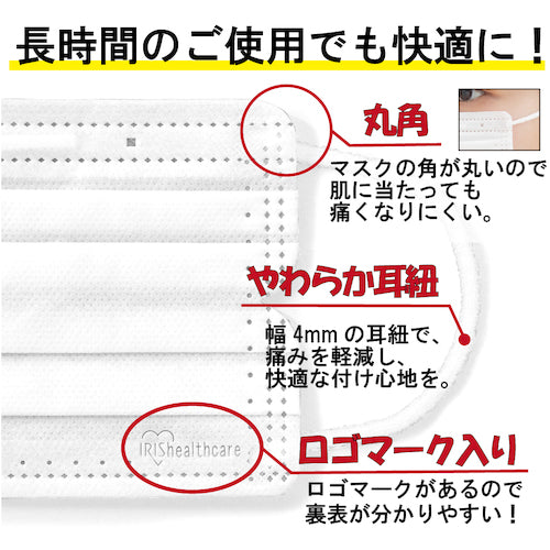 IRIS 285548 Disposable mask, regular, 30 pieces, 20PN-30PM, 1 box