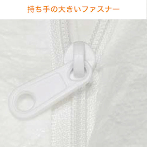 Toray Chemical Protective Suit LIVMOA (LIVMOA) 2000 XL Size 220-03173XL 1 Piece