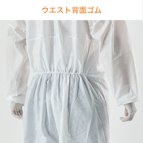 Toray Chemical Protective Suit LIVMOA (LIVMOA) 2000 L Size 220-03172L 1 Piece