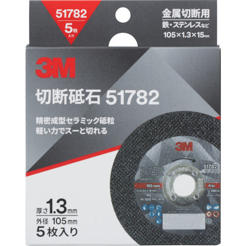 ３Ｍ　切断砥石　５１７８２　１０５ｘ１．３ｘ１５ｍｍ　５枚入り　51782 COW 105X1.3 IBX5　1 箱