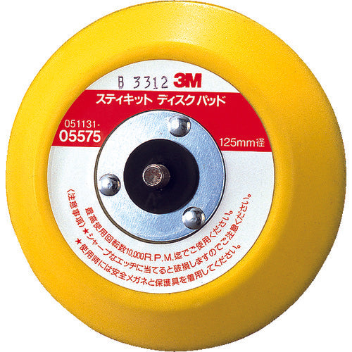 3M Double Action Sander Disc Pad (for adhesive paper) No holes 5575 1 piece