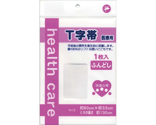 Comfortable loincloth (polyester-free) / 525705 1 piece 1 piece