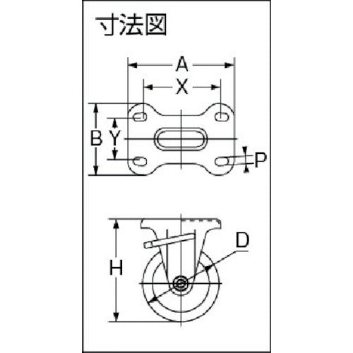 ＴＲＵＳＣＯ　【売切廃番】プレス製ナイロンキャスター　固定ストッパー付　Φ７５　TNKB-75　1 個