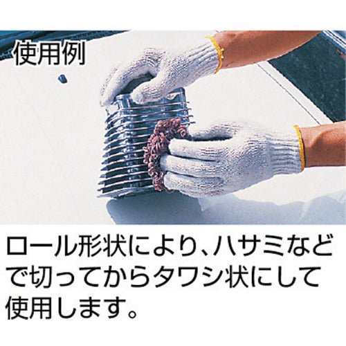 ＮＣＡ　ターニングロール　A320J645EN　1 巻