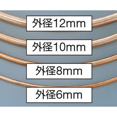 ＳＵＭＩＴＯＭＯ　空調冷媒用軟質銅管１０ｍコイル　NDK-0610-10　1 本