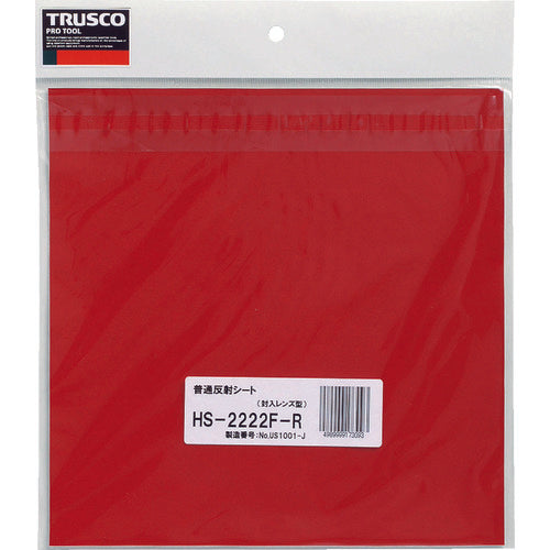 ＴＲＵＳＣＯ　普通反射シート　封入レンズ型　２２７ｍｍＸ２２７ｍｍ　赤　HS-2222F　1 SHT