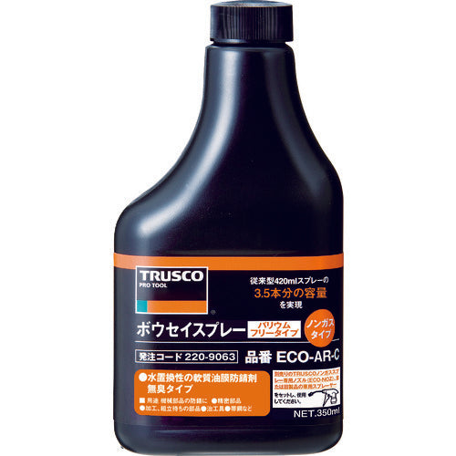 TRUSCO α 보세이논 가스 타입 교체 병 350ml ECO-AR-C 1개