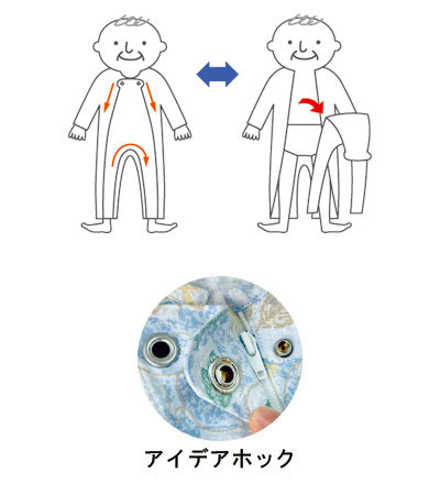 フドーねまき2型　厚手 / 104135　LL　チェックベージュ　1 枚