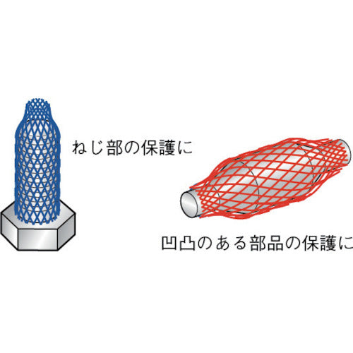 ＩＷＡＴＡ　保護ネットチューブ（２５ｍ）　NS72　1 袋