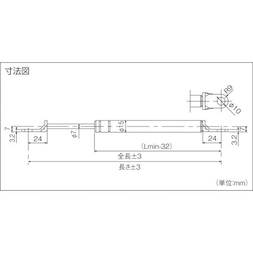 KYB Gas Spring Free Piston Type KSF80-5TR 1 Piece