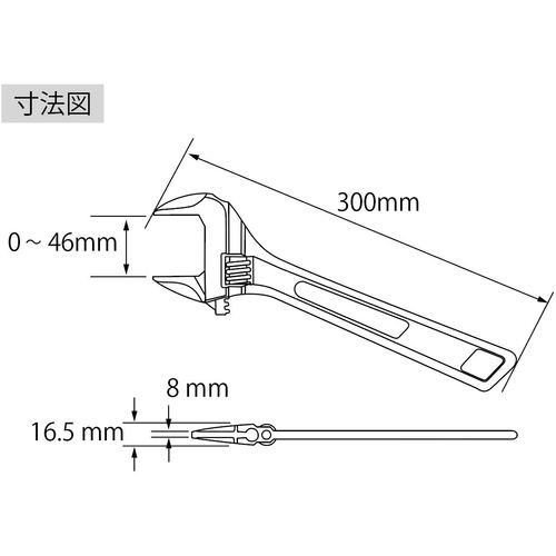 새우 하이브리드 원숭이 렌치 300mm UM46 1 정