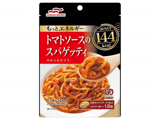 마르하니치로 더 에너지 UD2 pcs 토마토스 스파게티