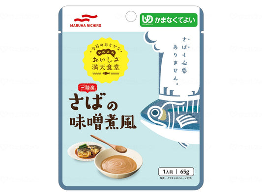 마르하니치로 맛 만만 식당 개 고등어 된장 조림