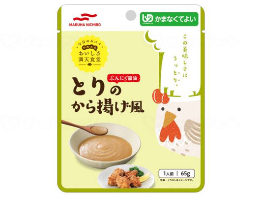 マルハニチロおいしさ満天食堂 ｹｰｽ とりのから揚げ風