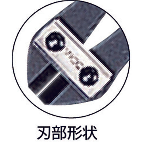 MCC 미제트 커터 MC-0020 1 丁