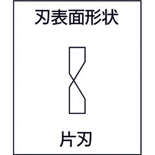 MCC 미제트 커터 MC-0020 1 丁