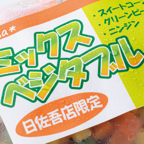 ヒサゴ　撥水紙ラベルＡ４　丸４８面　OPW3035　1 PK