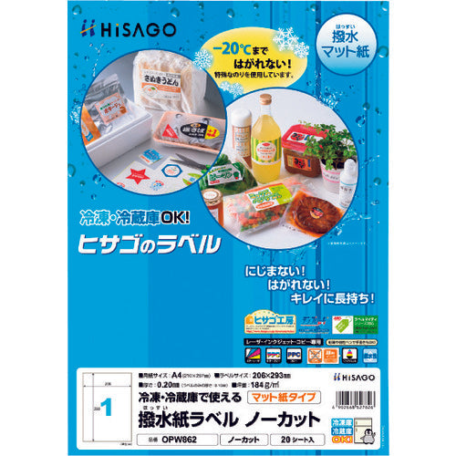 Hisago Water-Repellent Paper Label A4 Uncut OPW862 1 PK