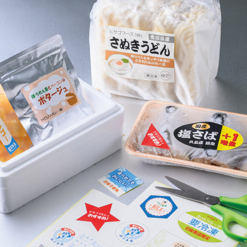 Hisago Water-Repellent Paper Label A4 Uncut OPW862 1 PK