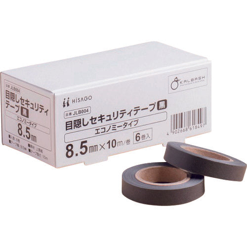 ヒサゴ　目隠しセキュリティテープ　８．５ｍｍ　黒　エコノミータイプ　JLB004　1 箱