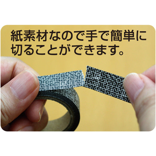 ヒサゴ　目隠しセキュリティテープ　１２ｍｍ　黒　OP2446　1 PK