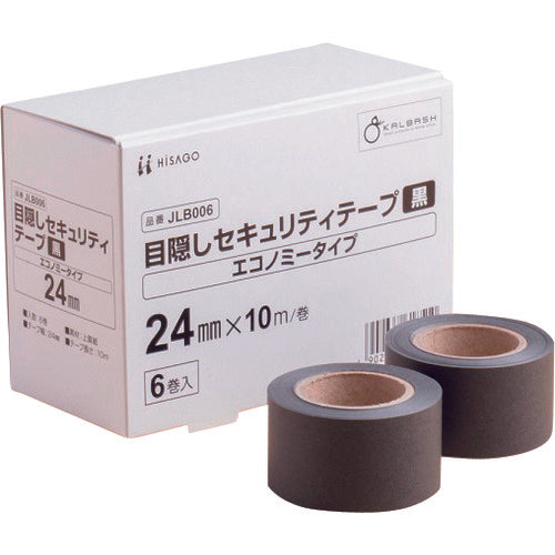 ヒサゴ　目隠しセキュリティテープ　２４ｍｍ　黒　エコノミータイプ　JLB006　1 箱