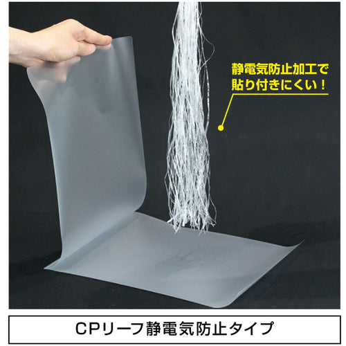 Hisago Laminating Film CP Leaf Antistatic A5 100μm 100 Sheets CPS1015421 1 Box