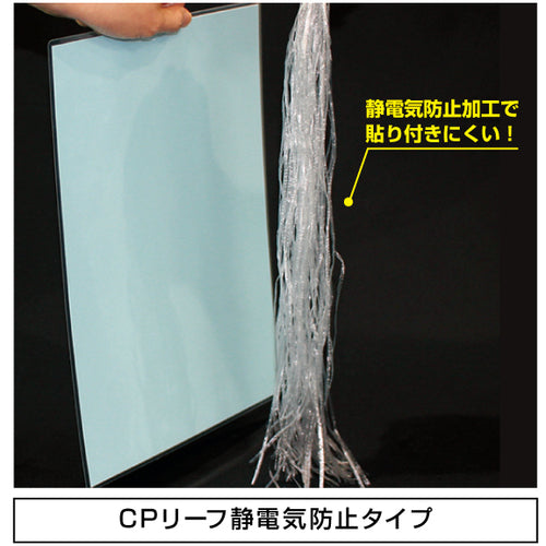 Hisago Laminating Film CP Leaf Antistatic A5 100μm 100 Sheets CPS1015421 1 Box