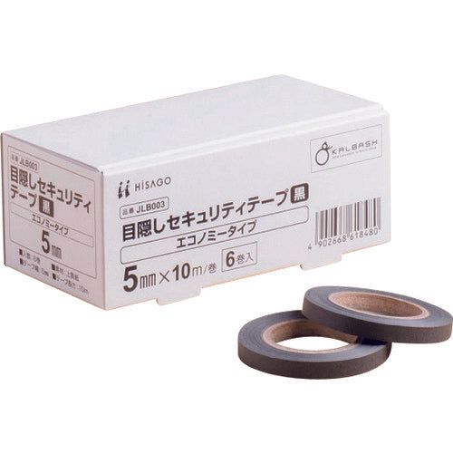 ヒサゴ　目隠しセキュリティテープ　５ｍｍ　黒　エコノミータイプ　JLB003　1 箱