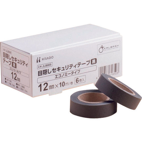 ヒサゴ　目隠しセキュリティテープ　１２ｍｍ　黒　エコノミータイプ　JLB005　1 箱