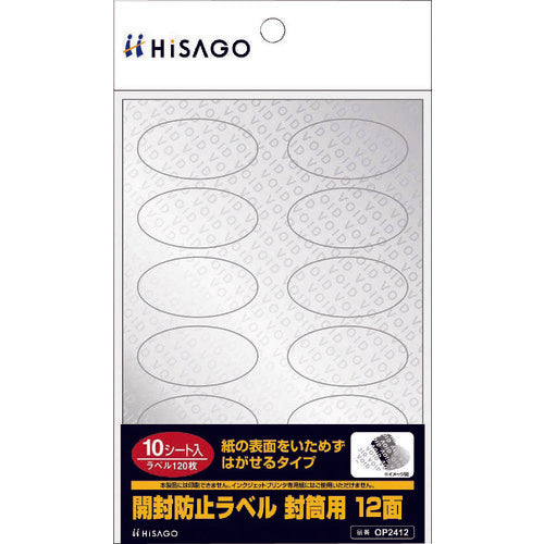 Hisago Tamper-proof Label for Envelopes, 12 sides, OP2412, 1 PK