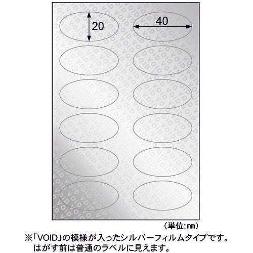 Hisago Tamper-proof Label for Envelopes, 12 sides, OP2412, 1 PK