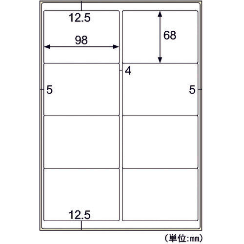 ヒサゴ　撥水紙ラベルＡ４　８面　OPW3034　1 PK