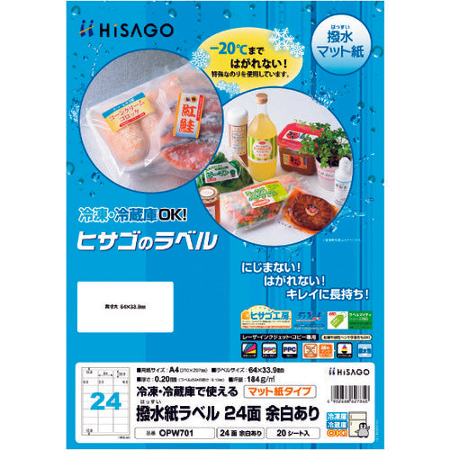 Hisago Water-Repellent Paper Label A4 24 Pages with Margins OPW701 1 PK
