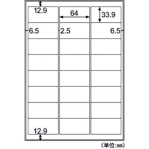 Hisago Water-Repellent Paper Label A4 24 Pages with Margins OPW701 1 PK