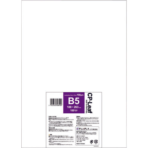 Hisago Laminating Film CP Leaf B5 150μm 100 sheets CP1518826Y 1 box