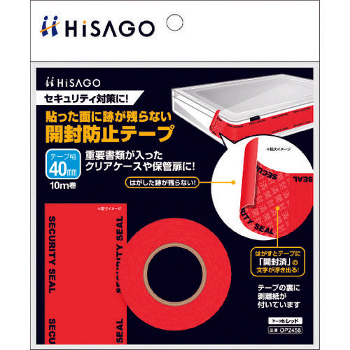 Hisago Anti-tamper tape that leaves no marks on the surface it is applied to, 40mm wide, red, OP2458, 1 PK