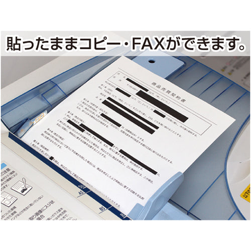 ヒサゴ　目隠しセキュリティテープ　５ｍｍ　黒　OP2444　1 PK