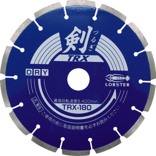エビ　ダイヤモンドカッター　剣　１８０ｍｍ　TRX180　1 枚