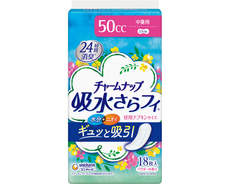 매력 업 흡수조각 중량용 / 57783→56722 18장 1봉