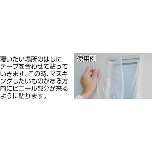 닛토 엘마테 마스카 PEM 550mm×35m PEM550-35 1권