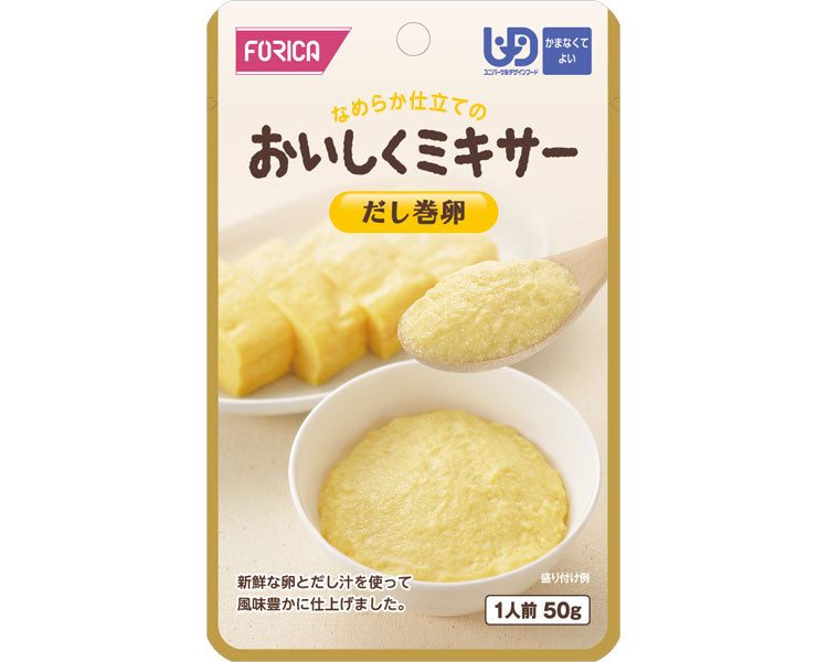 おいしくミキサー　だし巻卵 / 567620　50g　1 袋