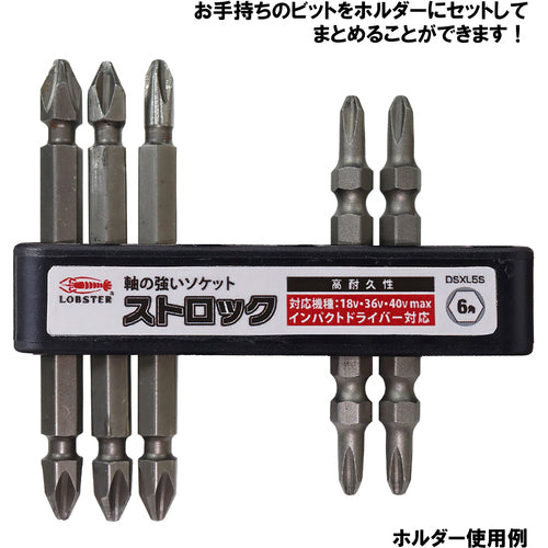 EBI Electric Drill Socket Stolock 36 Set of 5 DSXL5S 1 S