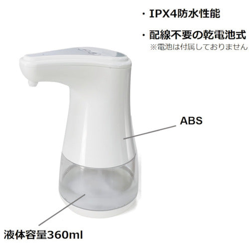 セーフラン　アルコール消毒噴霧器　３６０ｍｌ　J2387　1 台