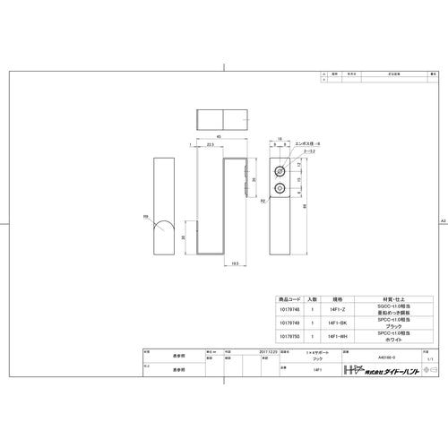 DAIDOHANT 1x4 Support Hook 14F1-Z 10179748 1 piece