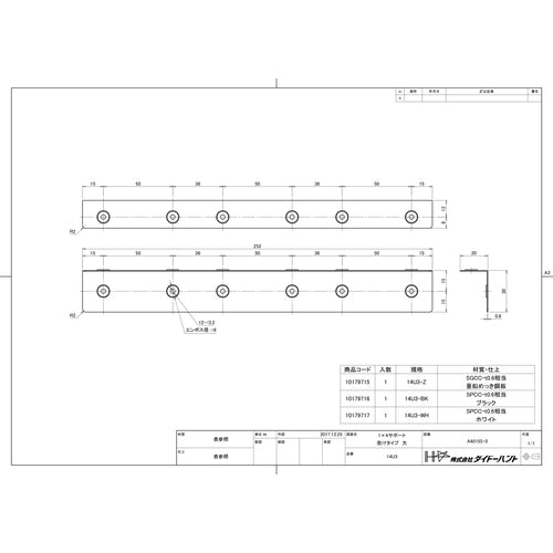 DAIDOHANT 1x4 Support, Receiving Type, Large, 14U3-Z, 10179715, 1 pc