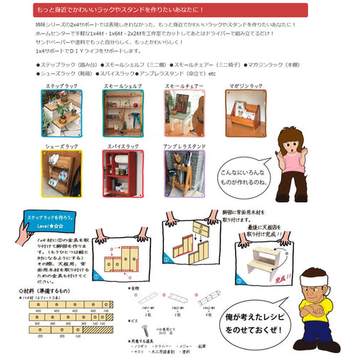 ＤＡＩＤОＨＡＮＴ　１×４サポート　受けタイプ縦　羽付　１４Ｕ５−Ｚ　10179739　1 個