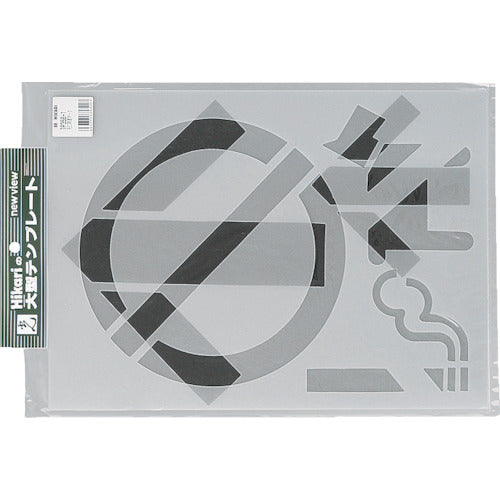 Light template arrow no smoking sign TP358-1 1 sheet